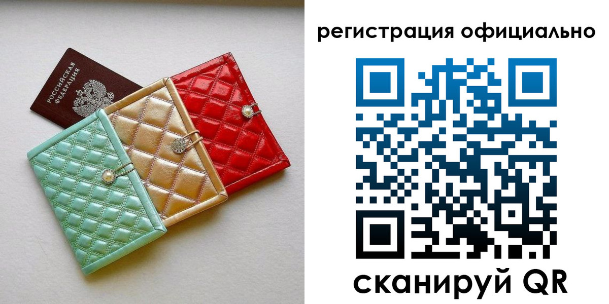 прописка иностранных граждан в Тобольске