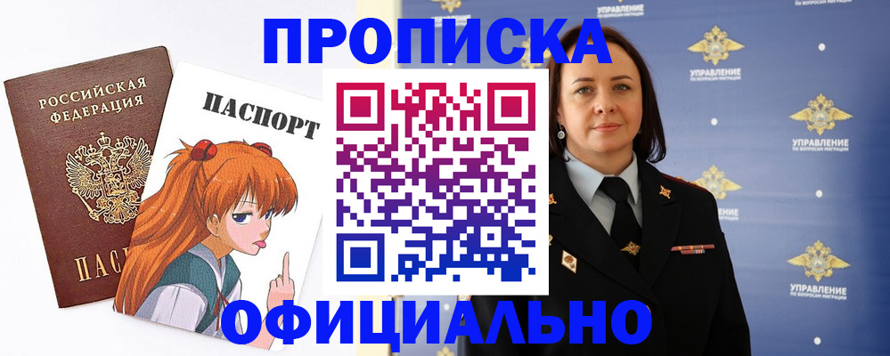 регистрация для школы в Тобольске